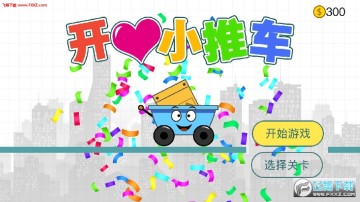 help cart手机版 help cart手机版