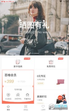 �ٸ�APP��׿�ͻ���