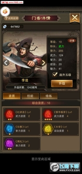 ˮ䰺ú����ټ�һԪ������