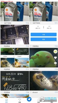 飞训app手机版 飞训app手机版