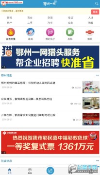 ����һ��app�ٷ���