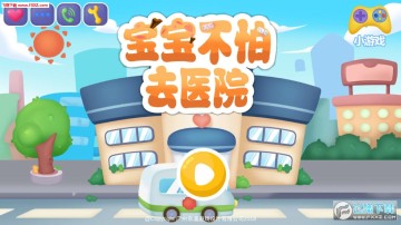 ��������ȥҽԺ�ֻ���