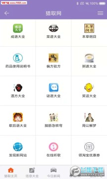 ��ȡ����׿��