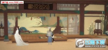 绘真妙笔千山印章怎么做 印章制作方法 绘真妙笔千山印章怎么做 印章制作方法