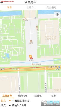 �����ó�app��׿��