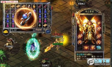 狗子传奇安卓版 狗子传奇安卓版