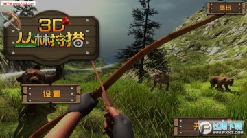 3D丛林狩猎手游安卓版 3D丛林狩猎手游安卓版