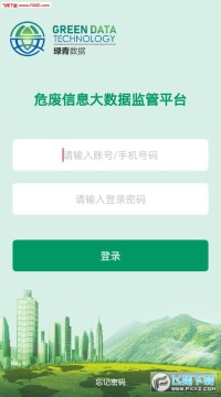 Σ�ϼ��ƽ̨app