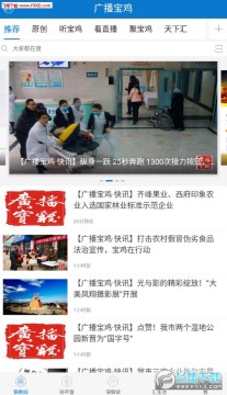 �㲥����app��׿��