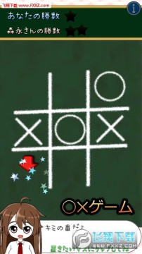 简单游戏巧克力甜心收集安卓版 简单游戏巧克力甜心收集安卓版