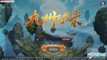 ���ݷɻ�¼��׿��