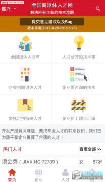 �������˲���app��׿��