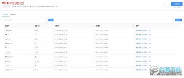 QQ群用户收集工具 QQ群用户收集工具