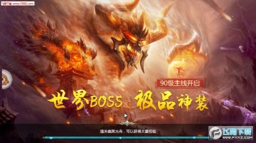 蜀山剑豪手游 蜀山剑豪手游