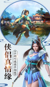 一剑来遮天手游 一剑来遮天手游