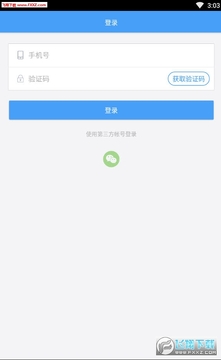 ŷ���ǻ۵ƹ�APP�ֻ���