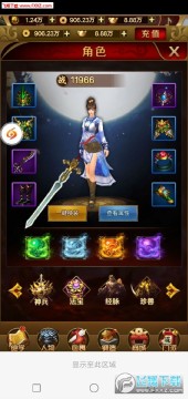 龙战八荒飞升版手游 龙战八荒飞升版手游