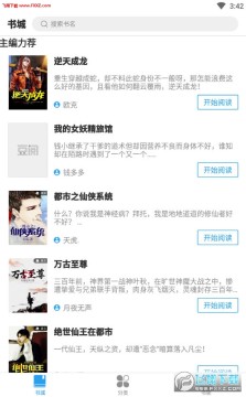 �������С˵APP�ٷ���