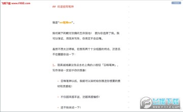 ����д�����־����