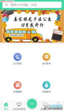 ���ǹ���app