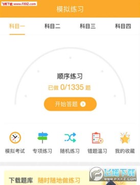 ����ѧ��app