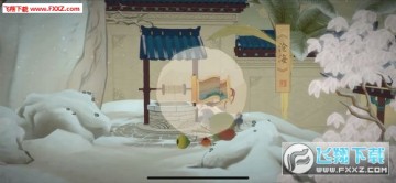 绘真妙笔千山沧海画卷在哪 沧海画卷获得攻略 绘真妙笔千山沧海画卷在哪 沧海画卷获得攻略