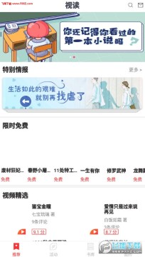 �Ӷ�app��׿��