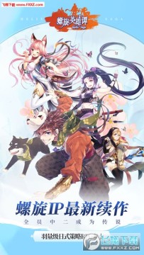 ����Ӣ��̷��ϷiOS��