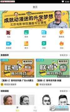 图库宝典APP官方版 图库宝典APP官方版