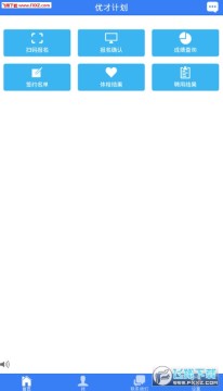 �Ųżƻ�app2019���°�