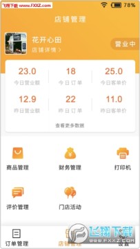 �ϳȵ����̼Ұ�app