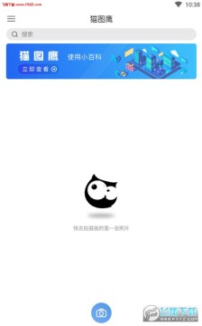 èͼӥAPP��׿��