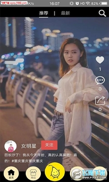 梨窝购物app 梨窝购物app