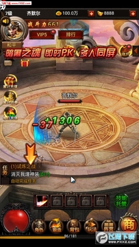 暗黑之魂变态版手游 暗黑之魂变态版手游