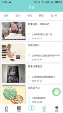 ����APP�ٷ���