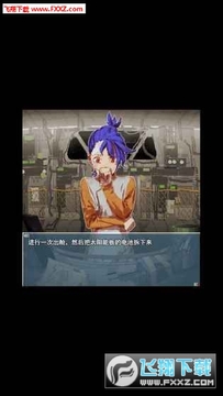 Swallow Homing手游 Swallow Homing手游