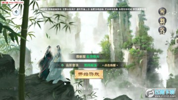 魔道仙师手游 魔道仙师手游