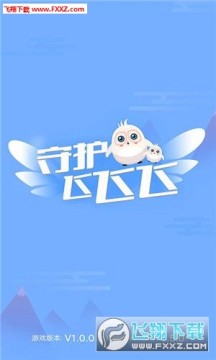 �����ػ��ɷɰ�׿��