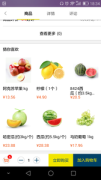 ��������APP�ٷ���