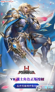 �λ�ģ��ս��vƻ����