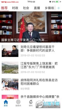 ���֮��app