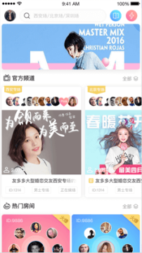 ����(���Ϸǳ�����)app