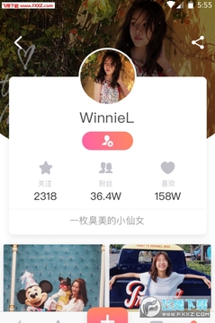 星光盒子app 星光盒子app