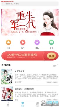 �ɶ�С˵app�ٷ���