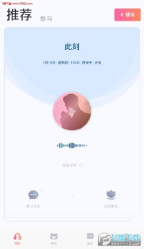 �ܶ�����app