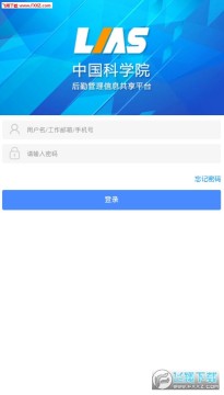 �п�Ժ����app�ֻ���