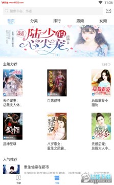 С������APP���°�