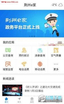 ����e��APP��׿��