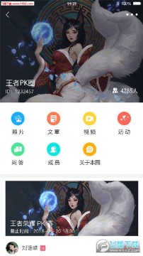 哔咻APP最新版 哔咻APP最新版