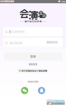 ���ݻ���APP�ٷ���